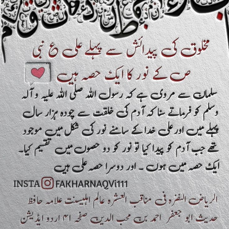 FNaqvi111's tweet photo. https://t.co/Y0k7HbKvnU