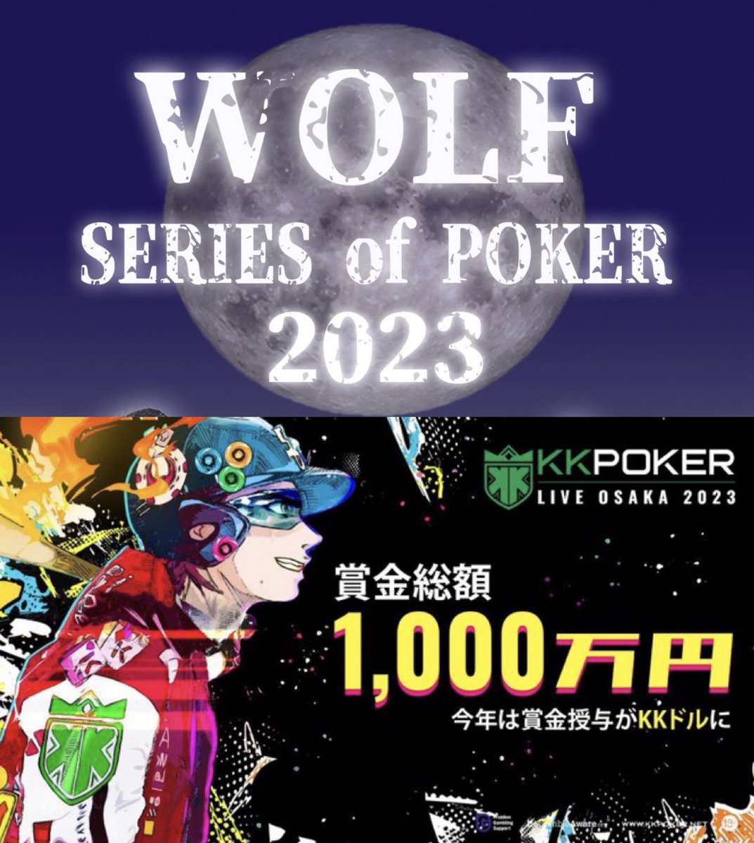 gionriverv's tweet photo. 9/2(土)本日のポーカー
¥4,000- 25,000点/20分
入賞者は WOLFやKK LIVE🎫可能
24:00まで参加可能です☺️ https://t.co/NyBuczRSVJ