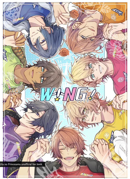 マジLOVEスターリッシュツアーズ
1周年おめでとう記念なので!今年の1月プリコンでのスタツア本❤️💙編を!
 #うたプリST 