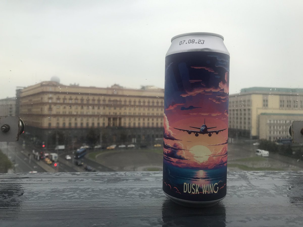 Dusk Wing - West Coast IPA - Stamm Brewing - Spitsa (Moscow)