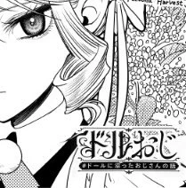 思ってたより張り切っちゃってる自分。
やることいっぱいになってきてしまって、ろくにコメント返せずごめんなさい🙇‍♀️手が回らなくなってきているので、一巻発売を目処にココの運用をどうするのか少し考えてます。 