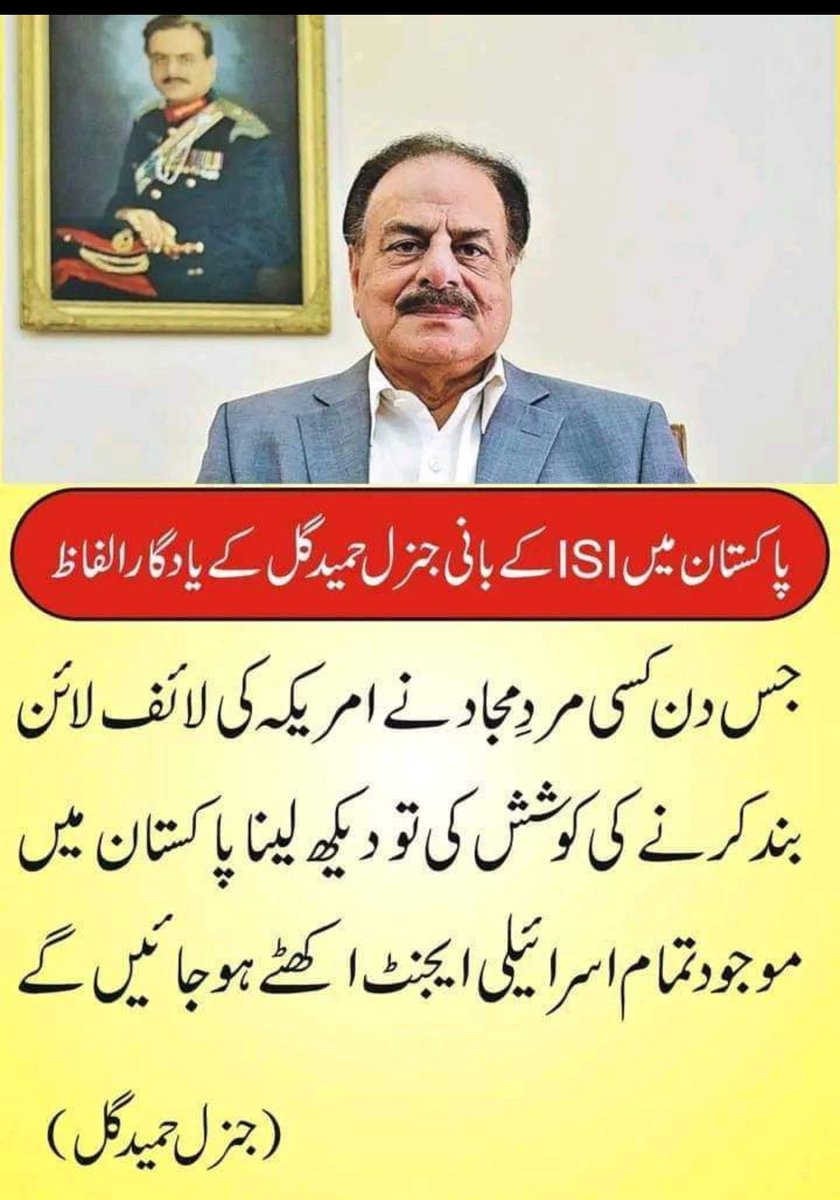 Pro Pakistani tweet media