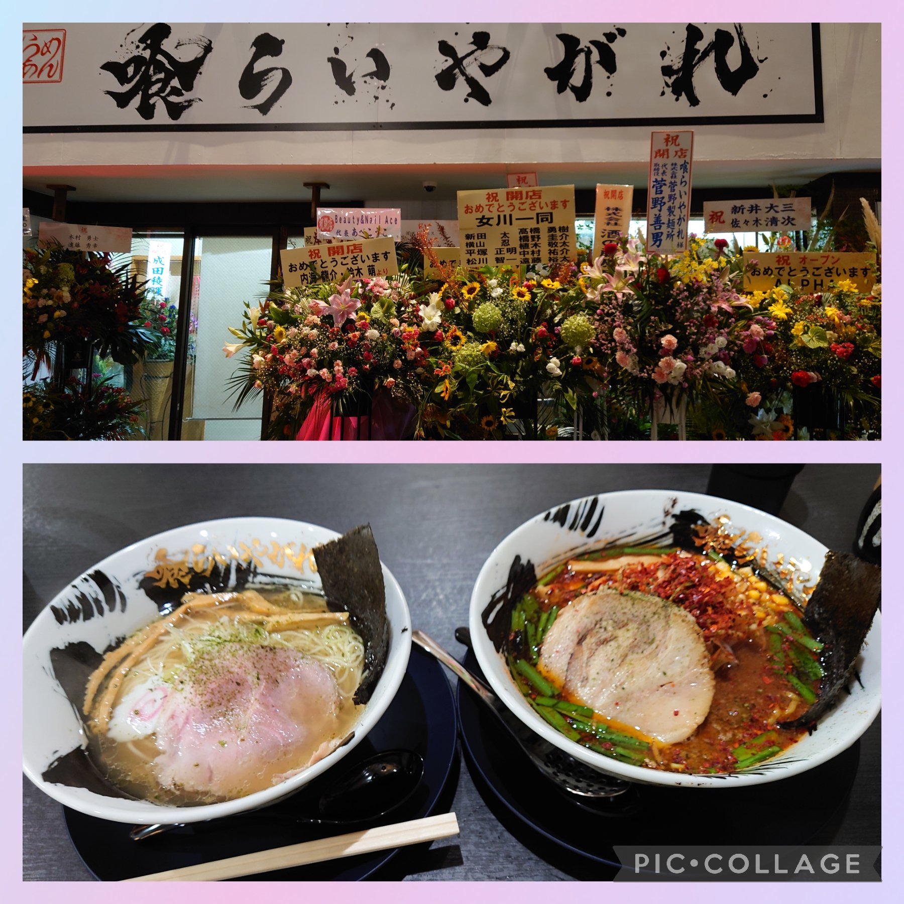 OPEN2日目 - Search / X