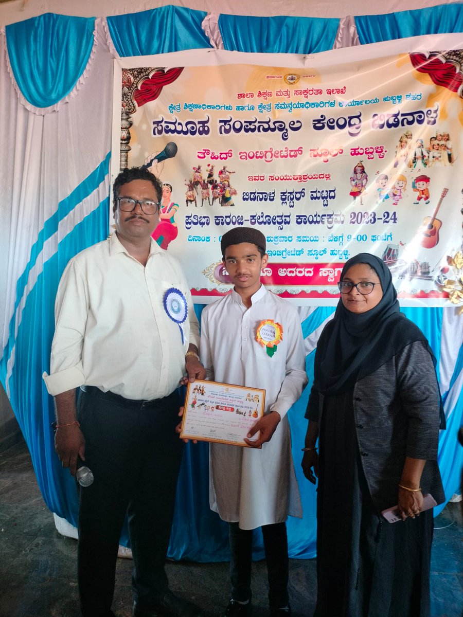 Tauheed Tk Tauheed School (@TAUHEEDSCHOOL) / Posts / X
