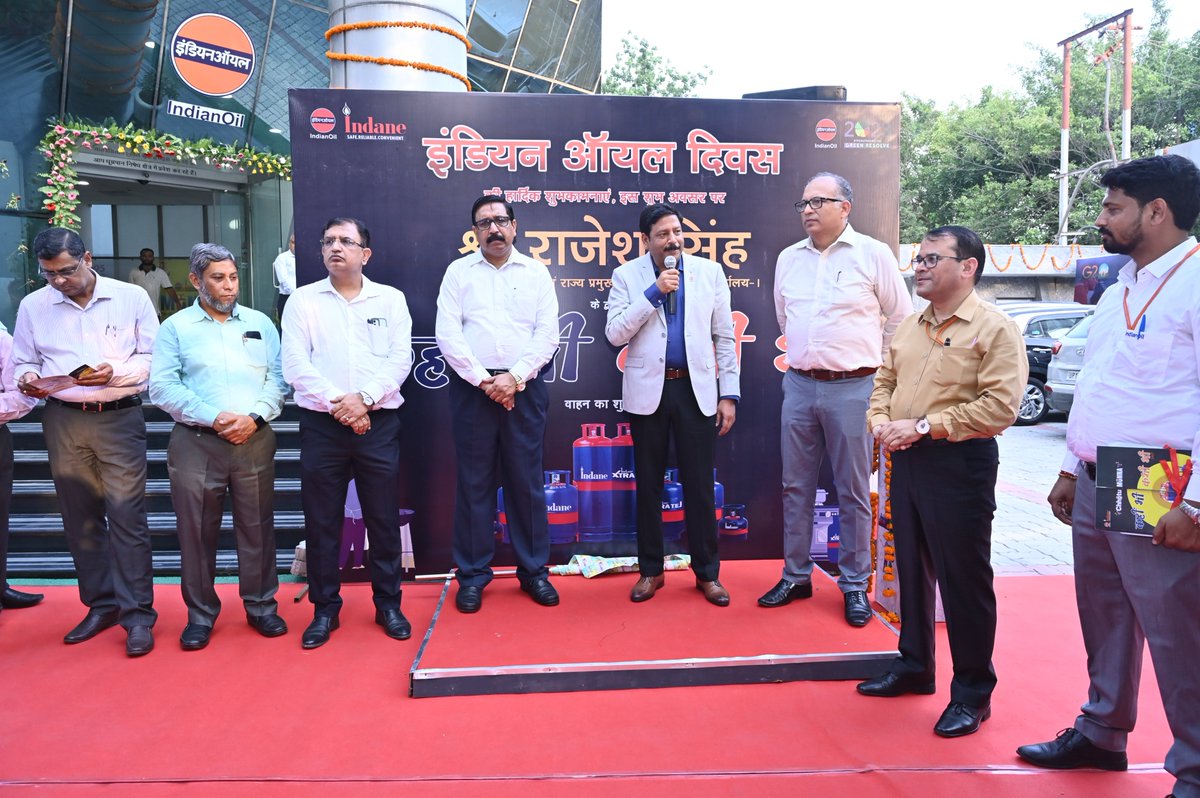 Lucknow Indane DO tweet media