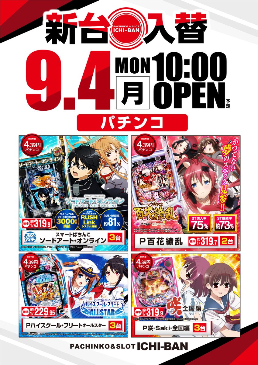 L戦国乙女4S3 - Search / X