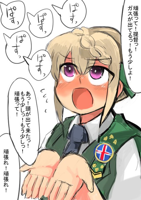 ぱすぱすぱすぱす・・・

あああああああああああああああああああああああ!!!!(ブリブリブリブリブリブリブリブリ!!!!) 