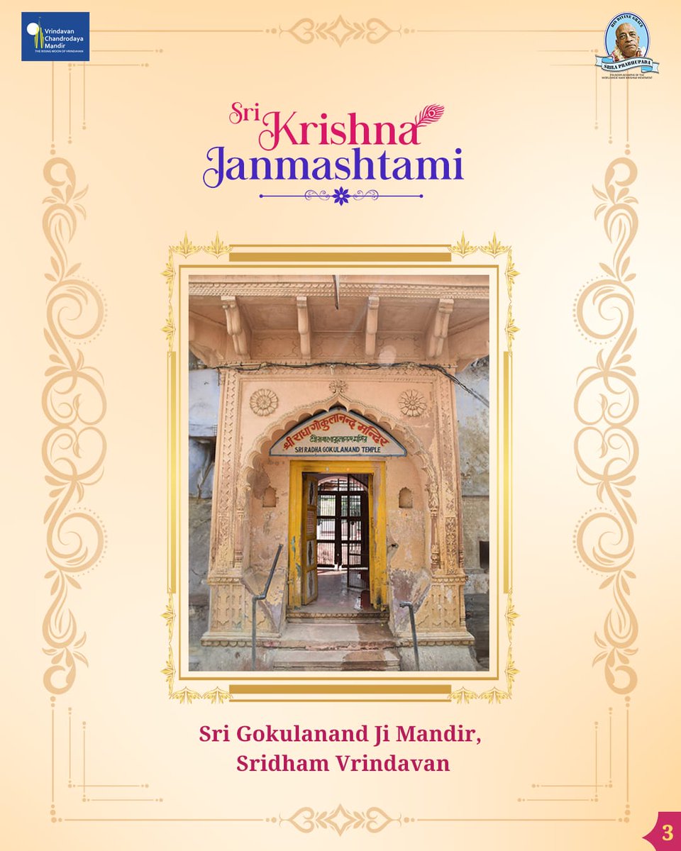 VCMVrindavan's tweet photo. Sri Gokulananda,
Sridham Vrindavan
.
.
.
4 Days left for Sri Krishna Janmashtami.
.
.
.
.
.
.
.
.
#VrindavanChandrodayaMandir #Vrindavan #TallestTemple #Janmashtami #Gemsofvrindavan #ExploreBraj #keshighat #gokulananda https://t.co/YQa8dcYcZQ