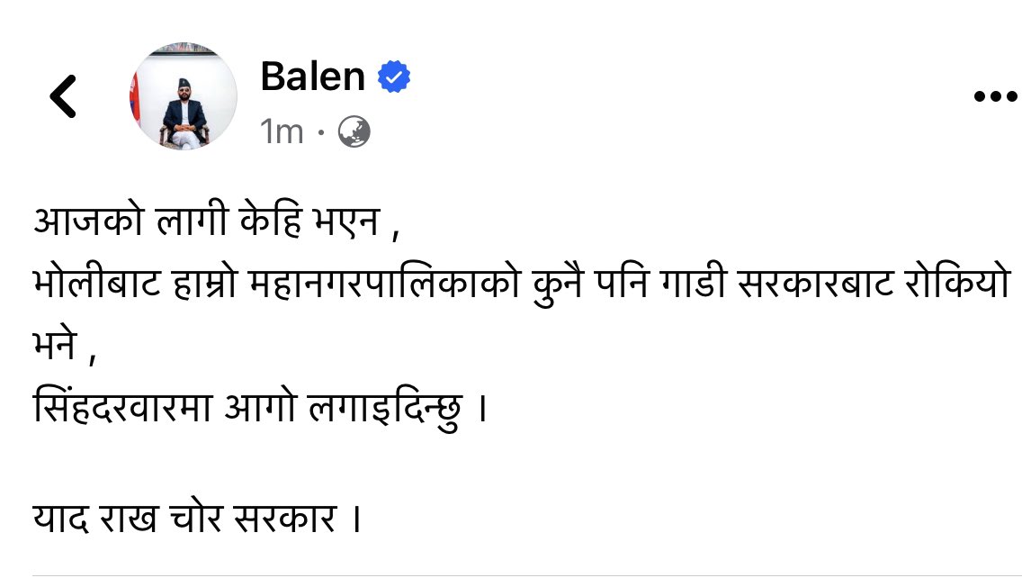 RabinOfficial78's tweet photo. Balen Is On 🔥 Fire https://t.co/m9qWSiwAnM
