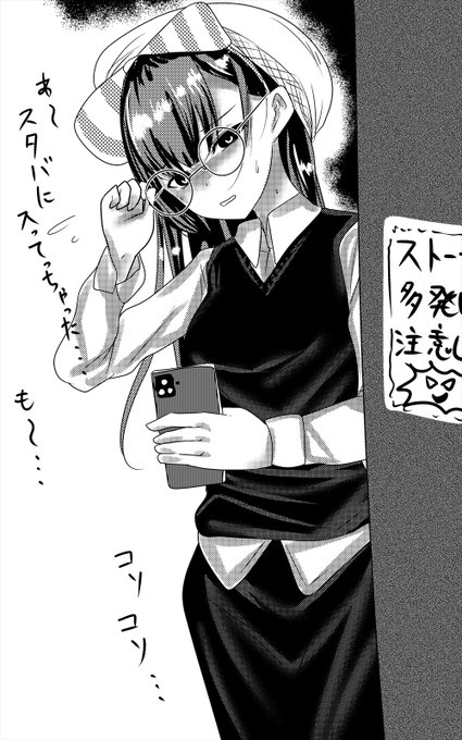 画像書き出し中です(・∀・) 