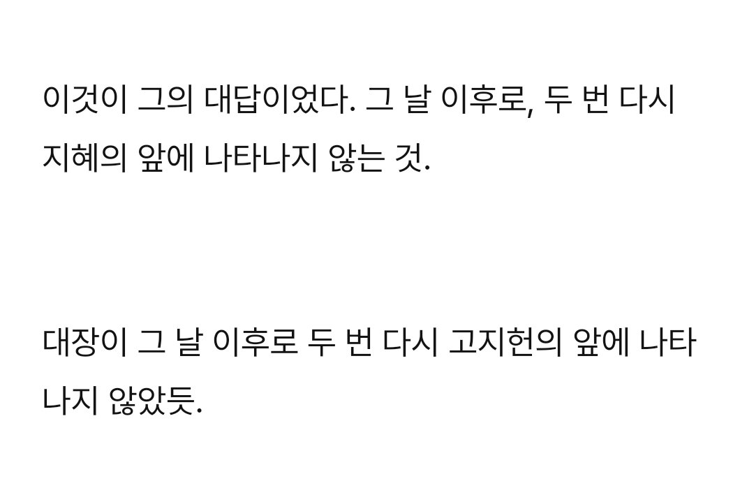 그러니까 이게
괴이들의 사랑이라는 거지

나진짜죽고싶다너무