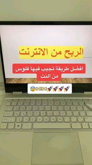 jt_3s's tweet photo. تبي تتوظف وانت ببيتك 🏠

وظائف من 5 آلف إلي عشرين آلف 💵 هذا هو العمل عن بعد !!! 

فضلها ضروري والله راح تحتاج لها ❤ https://t.co/9YHQrGCx9R