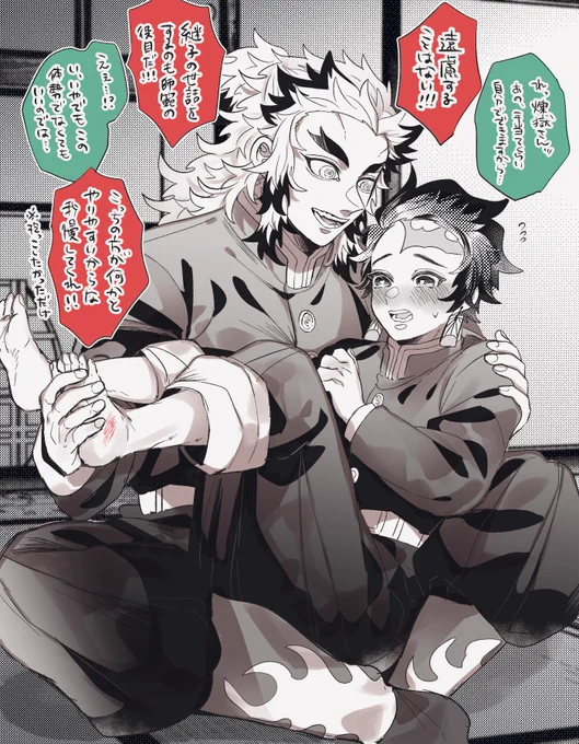 #ひらいて赤ブー 

👹滅の⚔️
煉🔥杏🔥郎×竈🎴炭🎴郎
烈火の想いを君 継続開催是非に!お願いします!!!!

※RTの数が集計されます。
※❤️は集計対象外です。

再掲失礼します🙇‍♀️ 