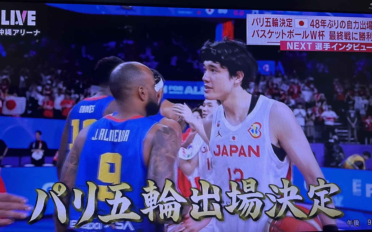 misaki_9594's tweet photo. 😭☝️🏀🇯🇵🔥
#AkatsukiJapan
#日本一丸 
#バスケで日本を元気に
#ゴーアカツキジャパン
#FIBAWC
#RoadToParis2024 https://t.co/rtf6O9FitZ
