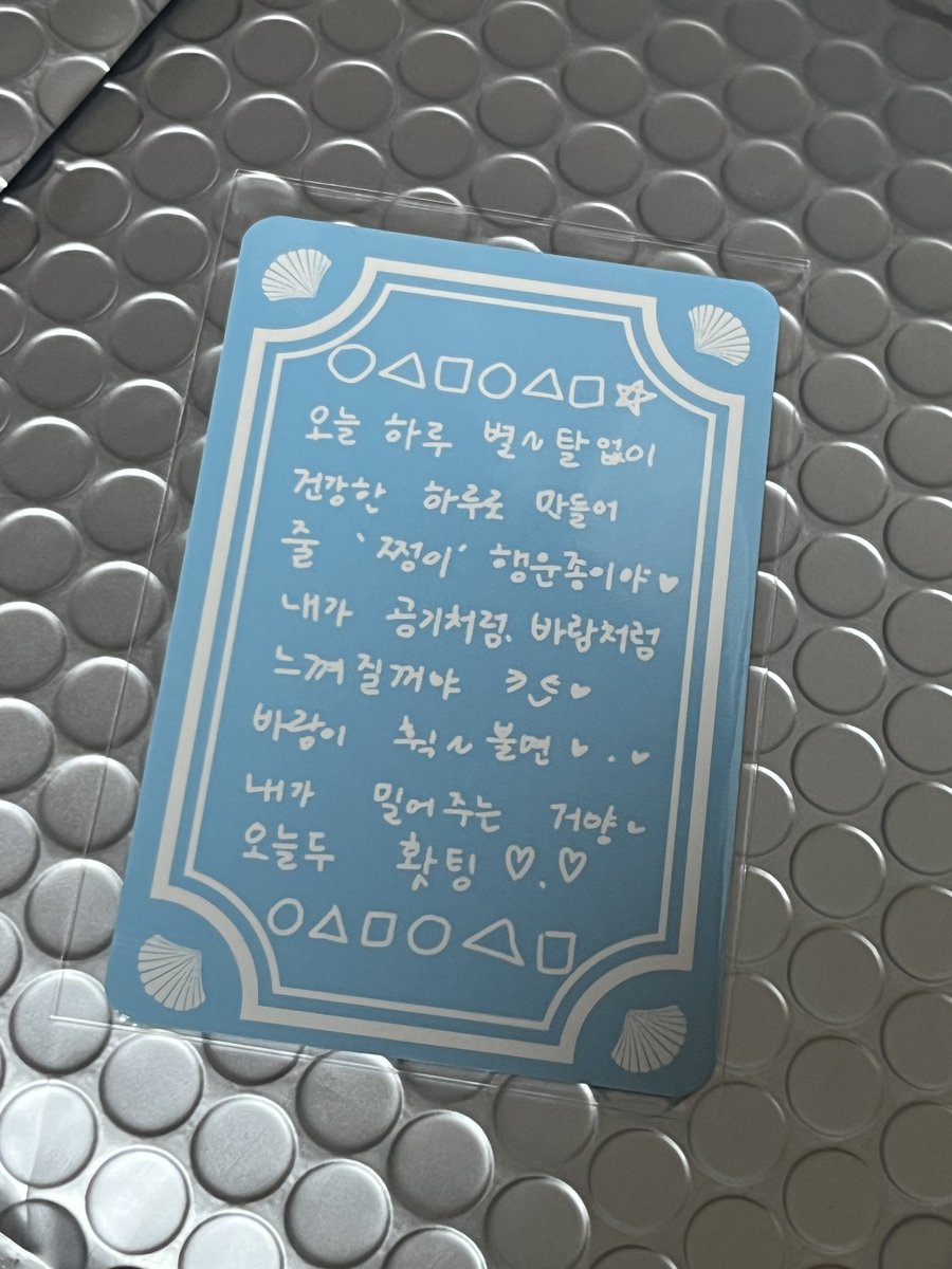 hyotto_cute's tweet photo. 어뜨케 ㅠㅠㅠㅠㅠ 나 눈물 흘리고 있어 https://t.co/uE47Y0VoGQ
