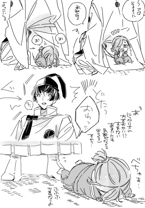 おまけ 
