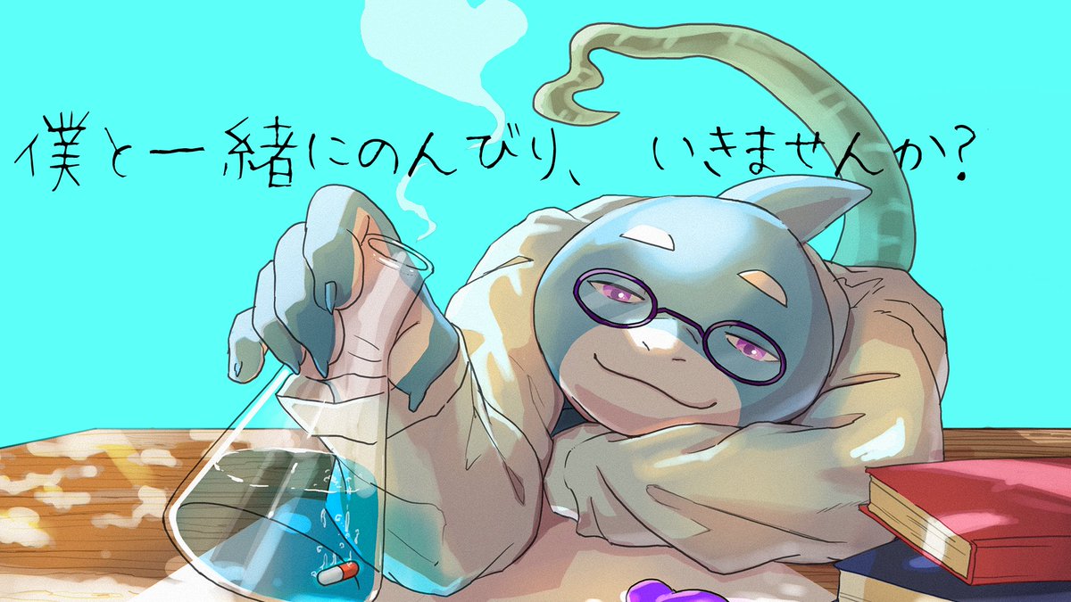 さめとかげ🦈🦎Vtuber💜歌みたMV制作依頼募集中 tweet media