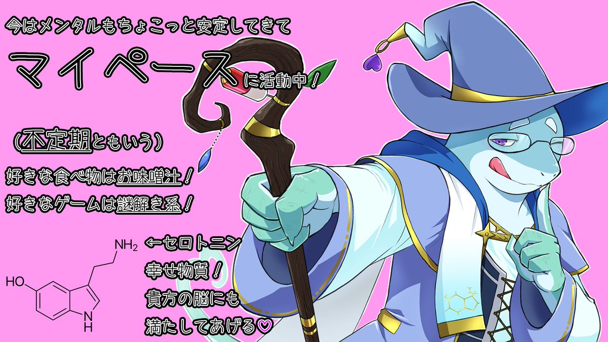 さめとかげ🦈🦎Vtuber💜歌みたMV制作依頼募集中 tweet media