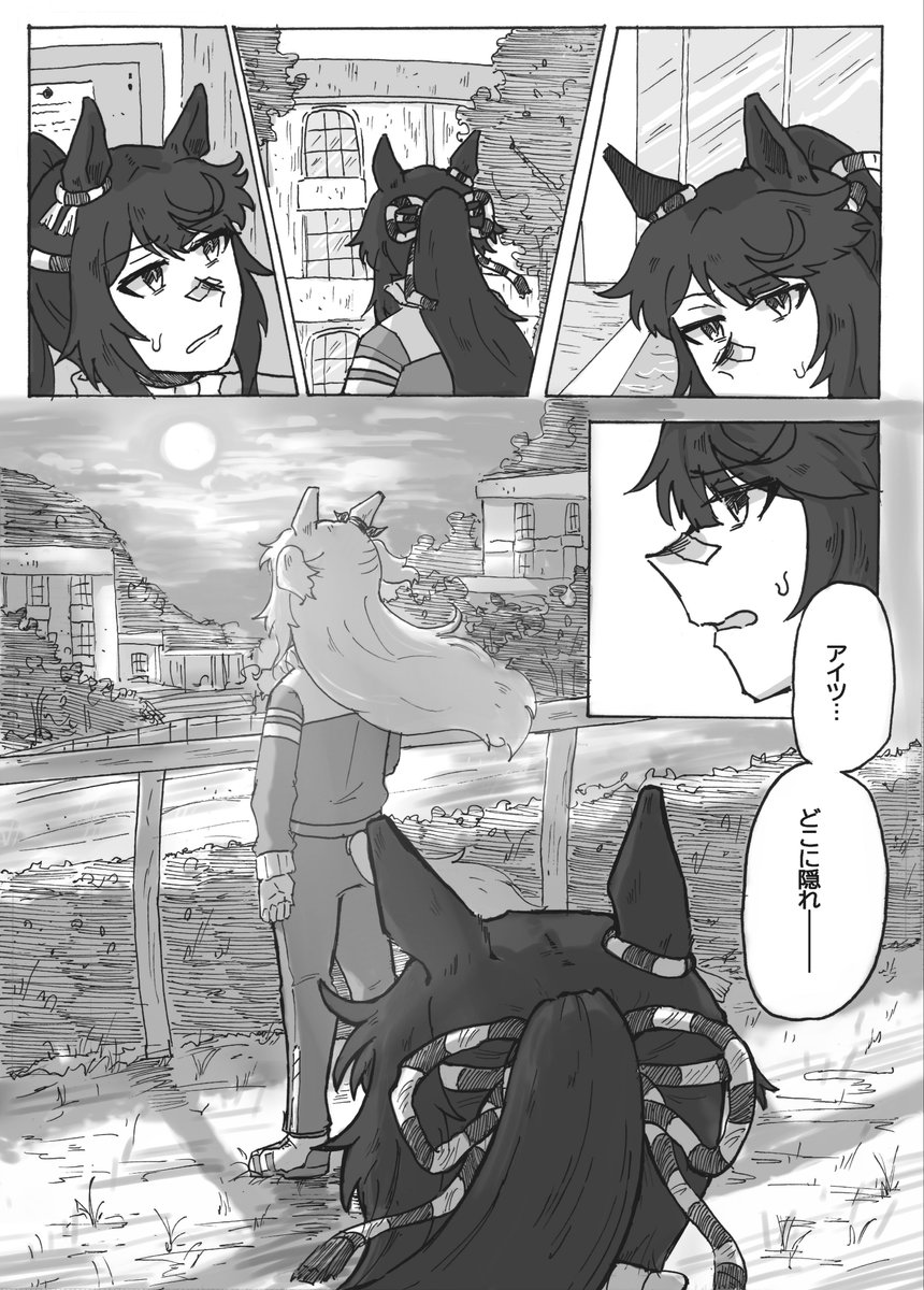 昔参加させて頂いたマヤブラ合同[すくらんぶるDAYS]に寄稿しました漫画4ページを再録します!
https://t.co/lMnwzomz5N 