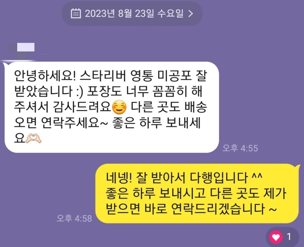 7baebae7's tweet photo. proof 거래인증 🥰 https://t.co/kxx5ZCYG7t
