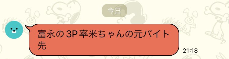 mzk_422's tweet photo. バスケ興奮した
試合途中に先輩から来たライン😂 https://t.co/pzWAXN80i4