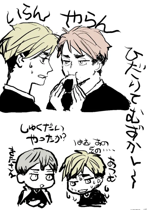 気軽に描いたがやっぱ左難しすぎたw力がうまく入らないんですよねー 
