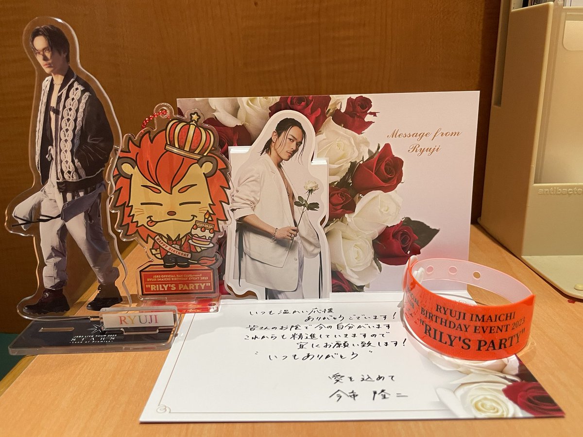 rinchan_2018's tweet photo. 隆二くん💕
お誕生日一緒にお祝い出来て、嬉しかったです🥰✨
幸せな時間をありがとう💕

#今市隆二
#リリパ
#RILYSPARTY https://t.co/MreoQz07bX