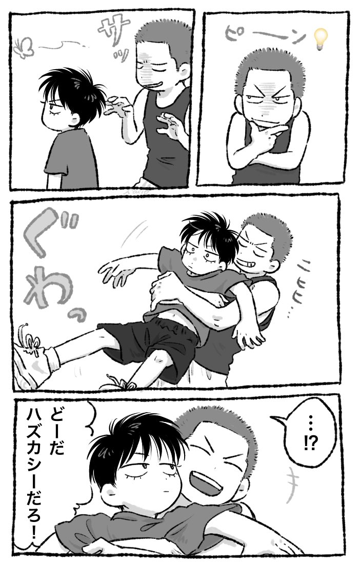わたしがチンタラ描いてるうちに……しょたおにノレハナブーム…去……?
そしてもう同じ内容で描いてる方がいらっしゃったらすみません。 