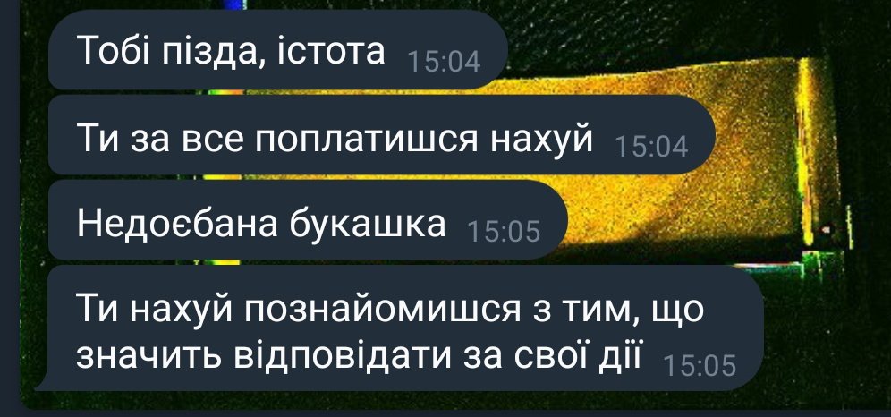 мені колишній прямо погрожує фіз розправою, це вже ніхуя не смішно
мені потрібно знайти людину яка його конкретно присадить в Польщі адже копи не хочуть щось робити
прикріпляю скрін 
#укртві #УкрАртПідтримка