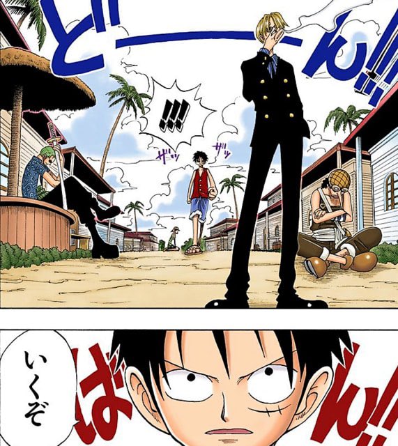 原作アーロンパーク殴り込み前の「どーん！」のシーン、何もない地べた