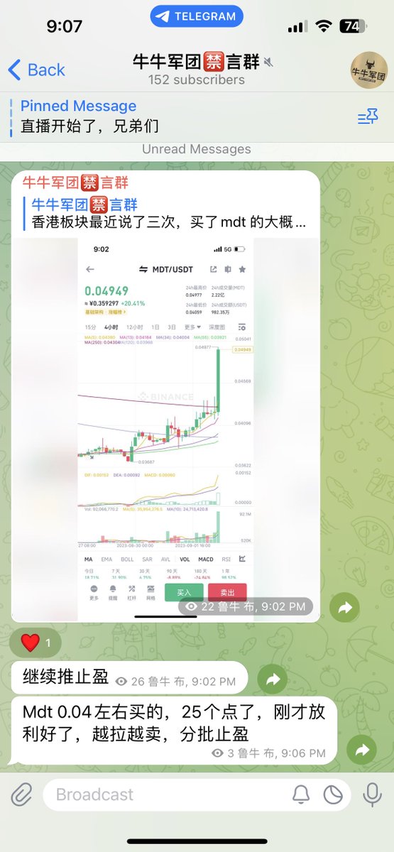 #mdt 爆拉，吃了25个点，我们在静音群提前就有埋伏。

五天连续 点赞评论转发三连即可进静音群