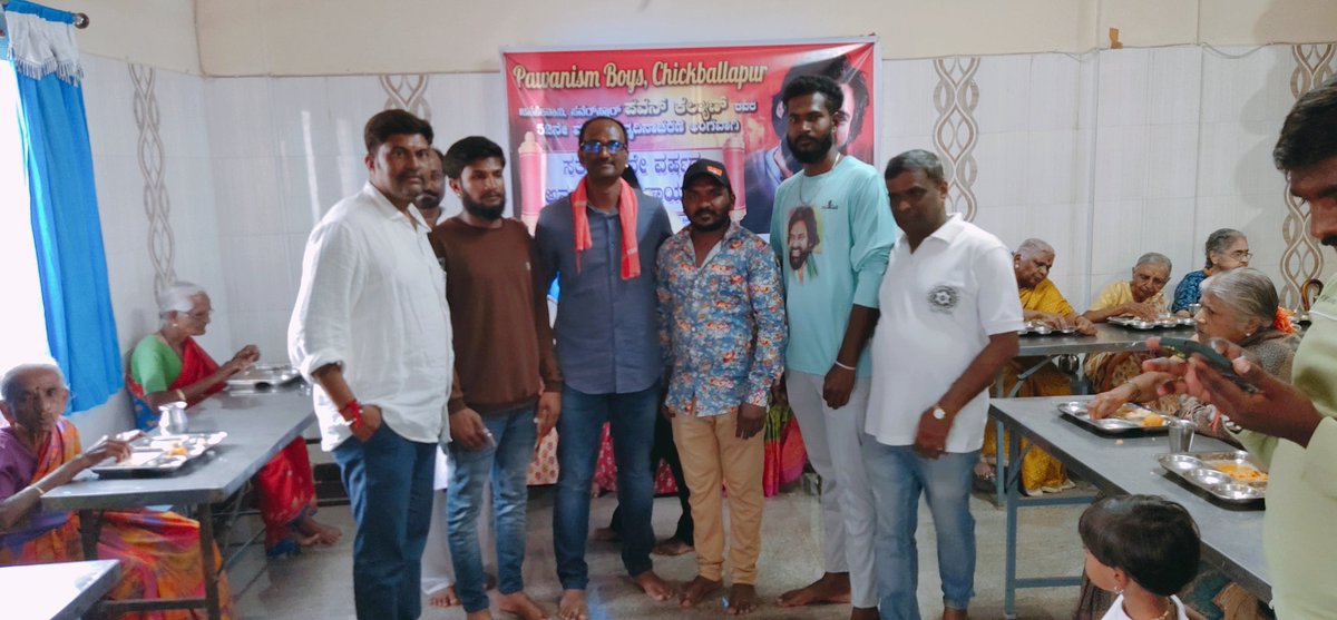 CbpurFans's tweet photo. ಪವರ್*ಪವನ್ ಕಲ್ಯಾಣ್ ರವರ 52ನೇ ಹುಟ್ಟುಹಬ್ಬವನ್ನು  "ಪಾವನಿಸಂ ಬಾಯ್ಸ್ ಚಿಕ್ಕಬಳ್ಳಾಪುರ" ವತಿಯಿಂದ ಅನ್ನದಾಸೋಹ ಕಾರ್ಯಕ್ರಮವನ್ನು ಹಮ್ಮಿಕೊಳ್ಳಲಾಯಿತು  ಸತತ 
12ನೇ  ವರ್ಷದ ವಾರ್ಷಿಕೋತ್ಸವ .
 
Annaya @PawanKalyan @JanaSenaParty @KarnatakaPSPKFC @kingbahubali https://t.co/7s0tmpsFDP
