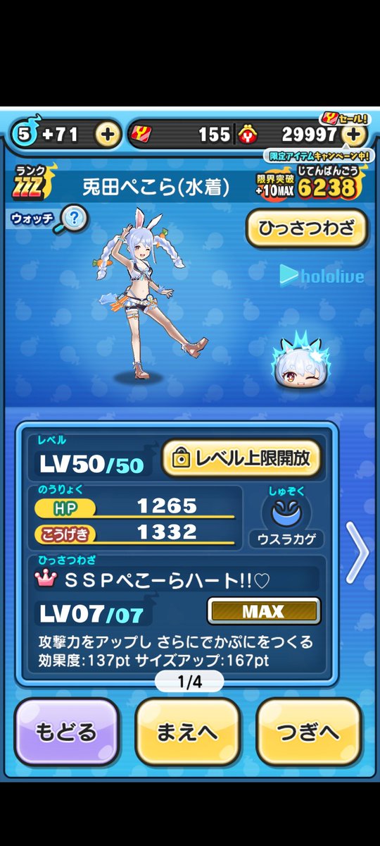 #トランクスの代行
詐欺🍐