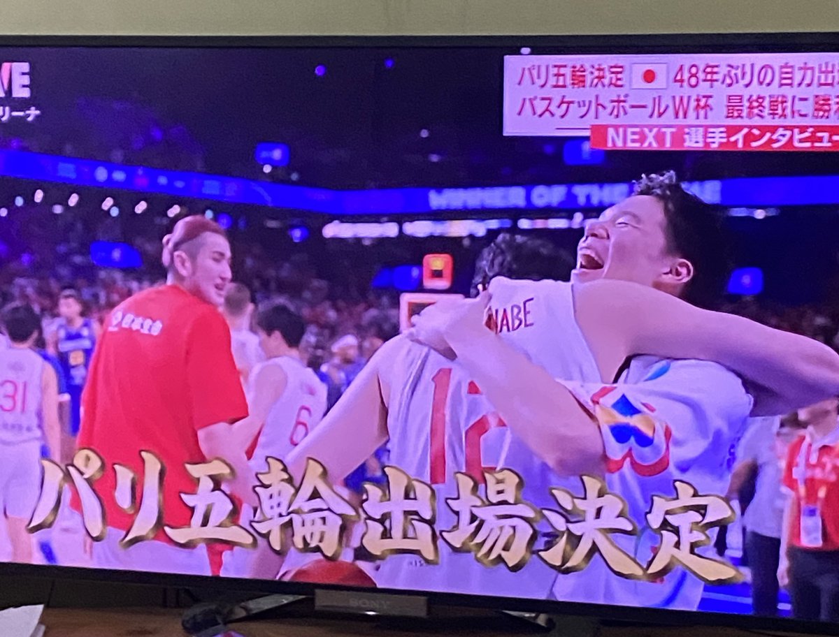 s___19930309's tweet photo. 日本パリ五輪出場決定おめでとう❗️❗️㊗️㊗️😭 https://t.co/3rHquLz3zP