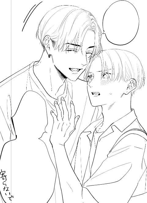 寄らないで✖💕
#パーフェクトアディクション
#パフェディク 