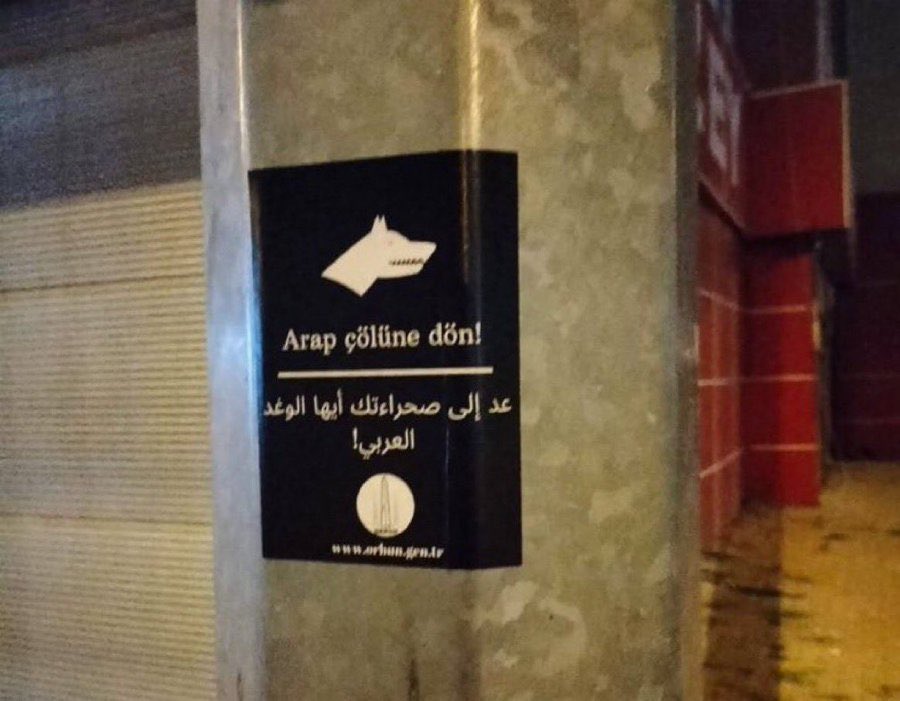 puierq's tweet photo. ودي اعرف الاتراك وش مشكلتهم مع العرب https://t.co/2gUwoUVDPR