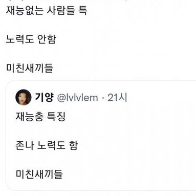 밈카이브 (@m1mchive) on Twitter photo 