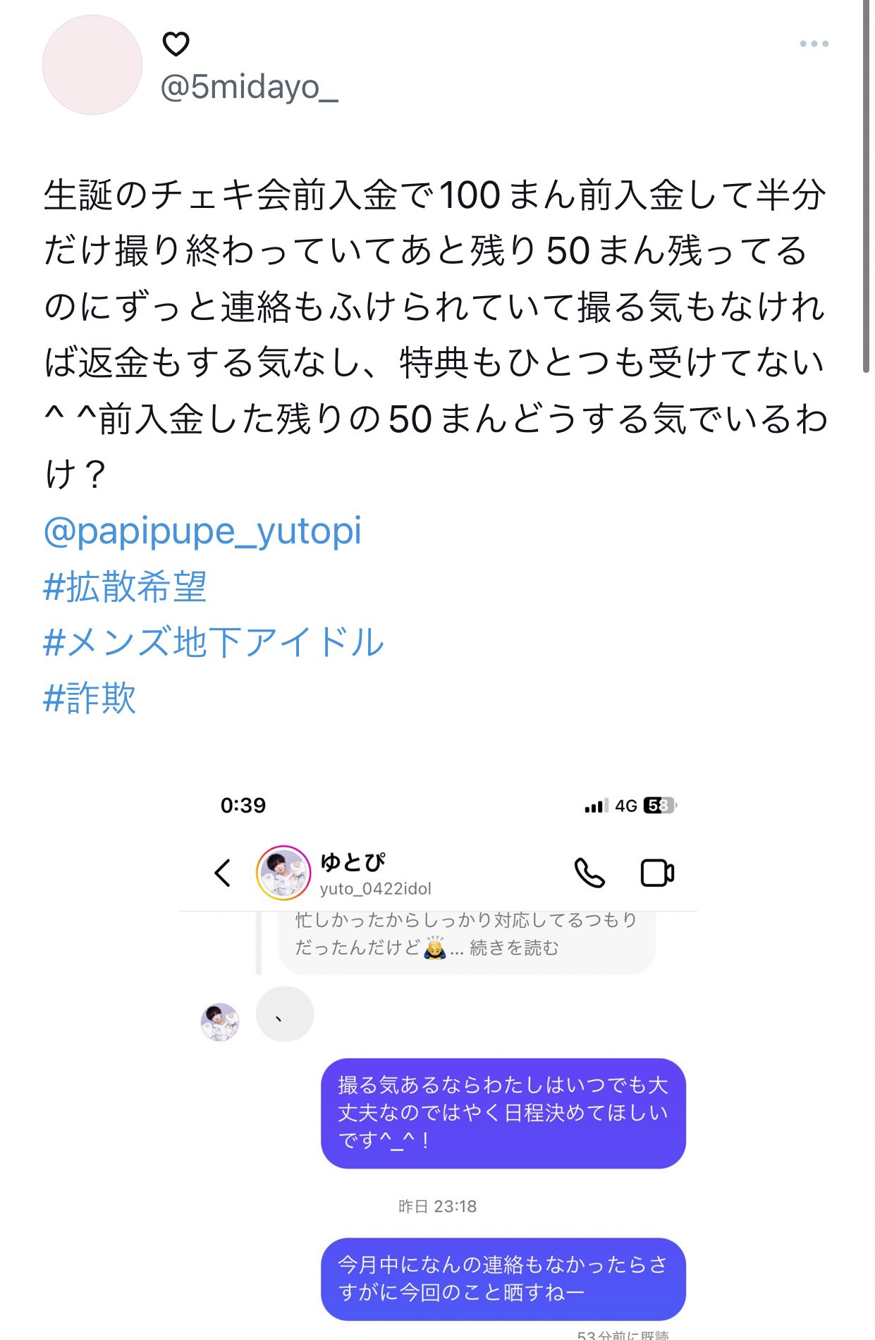 たいちまん on X: 