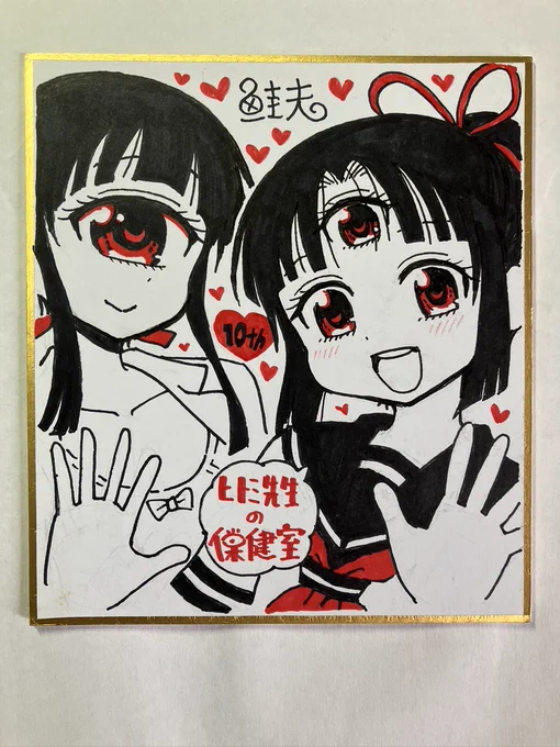 明日はミニ色紙も3枚ほど持っていきます〜( ^ )

#comitia145 