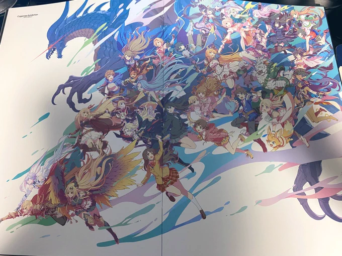 バッチリよ 