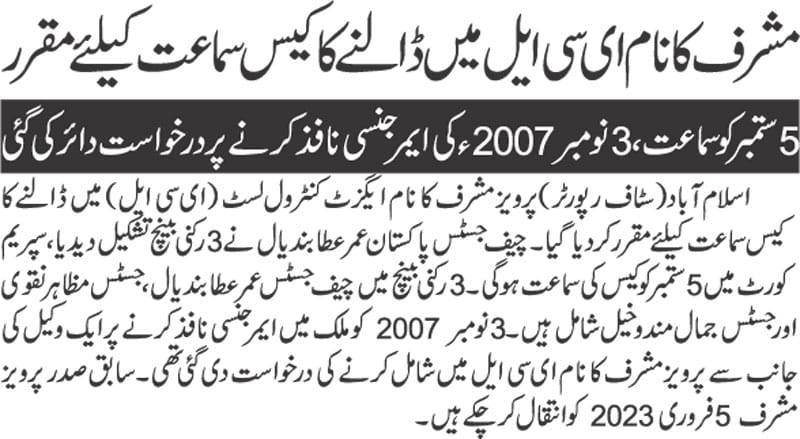 shakirjobscom's tweet image. 📷📷
#PAKvIND  #KisneKahaTha #GilgitBaltistan #wicket #Rizwan #amir