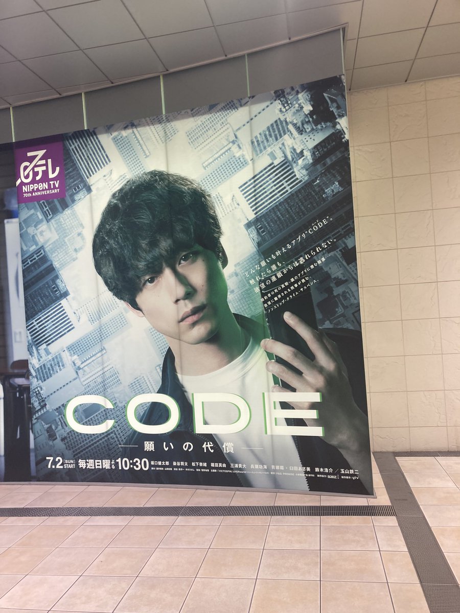ynskvvv6's tweet photo. 今回行ったところ！
主演ドラマ中にファンミ開催してくれてありがとう📱💕
暑くてロケ地巡りは断念して代わりに庭園美術館。アクスタ忘れたのでうちの可愛いPRADAちゃんと📷✨
美術館向かってる途中で偶然チョコレートオリジン見つけてTeacherのチョコレートケーキ🍫🍰めちゃめちゃうんまぁ〜でした🥰 https://t.co/xwBem41loz