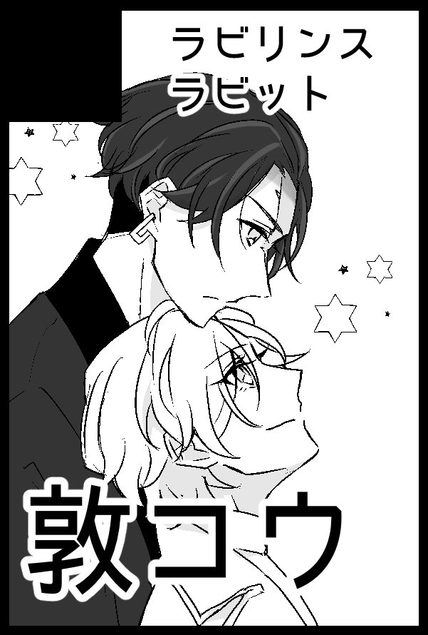 そしてこう!行くわよ! 
