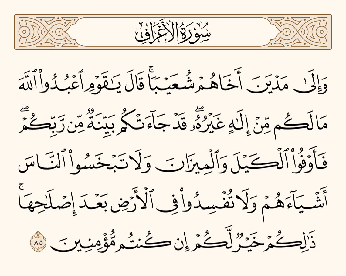 عليا (@shakkis) on Twitter photo 