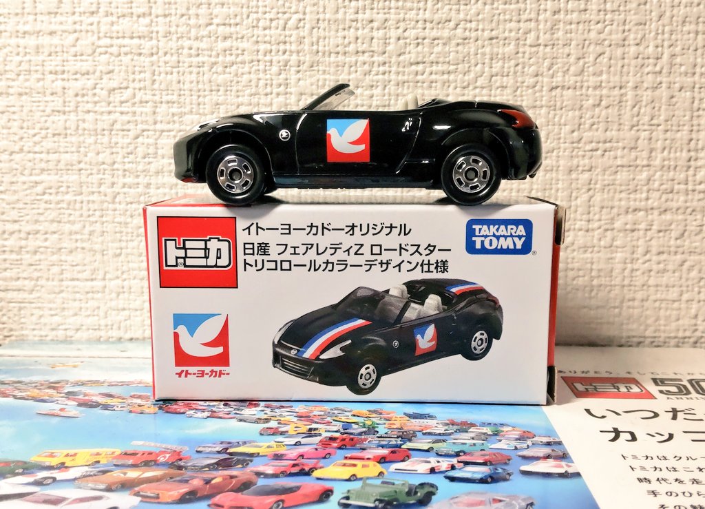 zamuseum's tweet photo. トミカ　イトーヨーカドーオリジナル
日産　フェアレディZ　ロードスター
トリコロールカラーデザイン仕様

#トミカ 
#今日のトミカ 
#tomica
#Nissan
#minicar
#TAKARATOMY https://t.co/avteahl8RZ