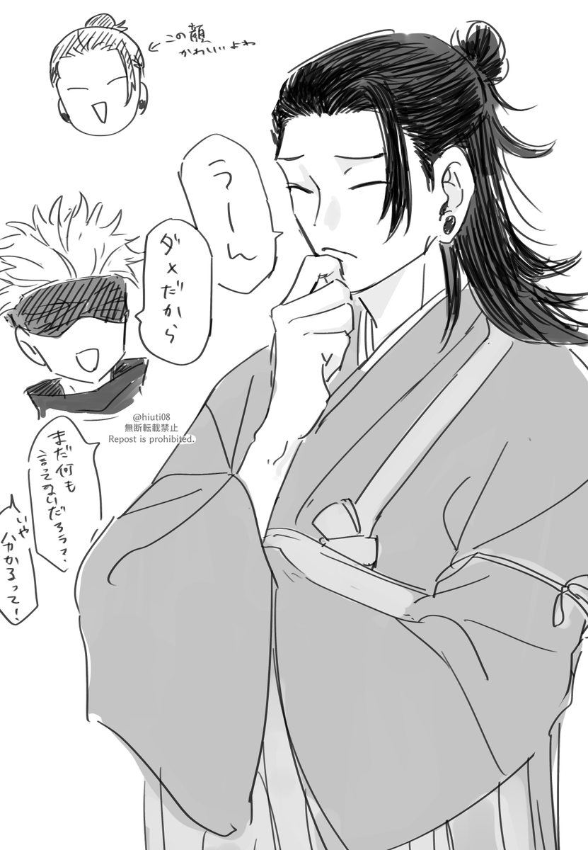 五夏(?)らくがき 
