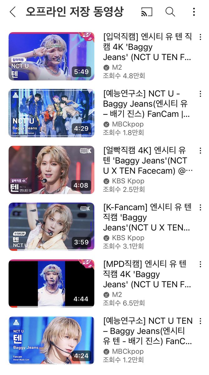 tclplee's tweet photo. 비행하면서 무한대로 돌려봐야지 🫶🏻🤍 https://t.co/hLWhxPqOyv
