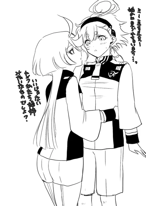 スレミオの初ちっす❤️

差分?1p漫画?全部で6枚のキスシーンですうへへ
最後の一枚はなんとなくセンシティブにしておく…(˘ω˘)なんかこう、みんなの中のスレミオ初キスシーンの情景教えてほしいのう… 
