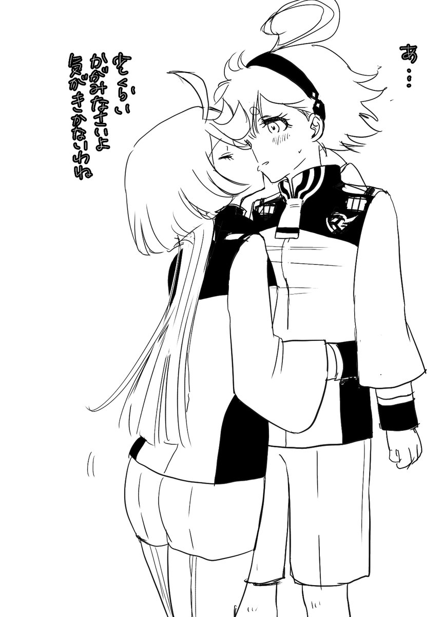 スレミオの初ちっす❤️

差分?1p漫画?全部で6枚のキスシーンですうへへ
最後の一枚はなんとなくセンシティブにしておく…(˘ω˘)なんかこう、みんなの中のスレミオ初キスシーンの情景教えてほしいのう… 