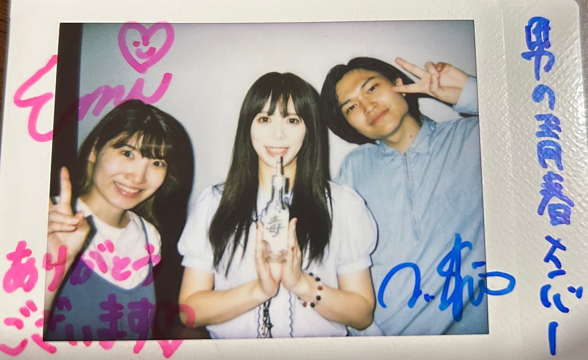 kudounana0620's tweet photo. #50音フィルム　「ち、つ」藤本監督作品観て来た🥰初めてアフレコ上映見た！役者さんから映像から飛び出してる感じ体験出来たし何より男の青春で一緒だった、しおん君と新実えみさんと会えて嬉しかった✨黑笑いシリーズでご一緒した渡邉まど佳さんも観れた★チェキなぜか私だけ白い😂
#个labo https://t.co/luyVOYUd1M